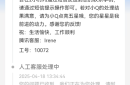 关于最新无保上二小技巧分享！成功率还不错！！！