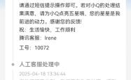 关于最新无保上二小技巧分享！成功率还不错！！！