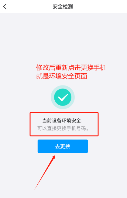 环境正常.png 环境正常.png